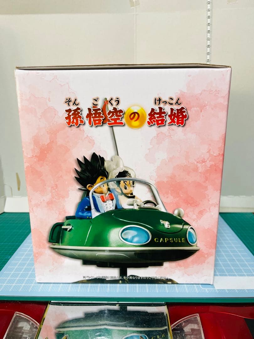 ドラゴンボール ✨希少✨ 孫悟空&チチ結婚旅行　フィギュア　2点セット