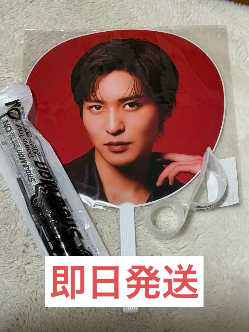 Man 目黒蓮 うちわ ペンライト 落下物