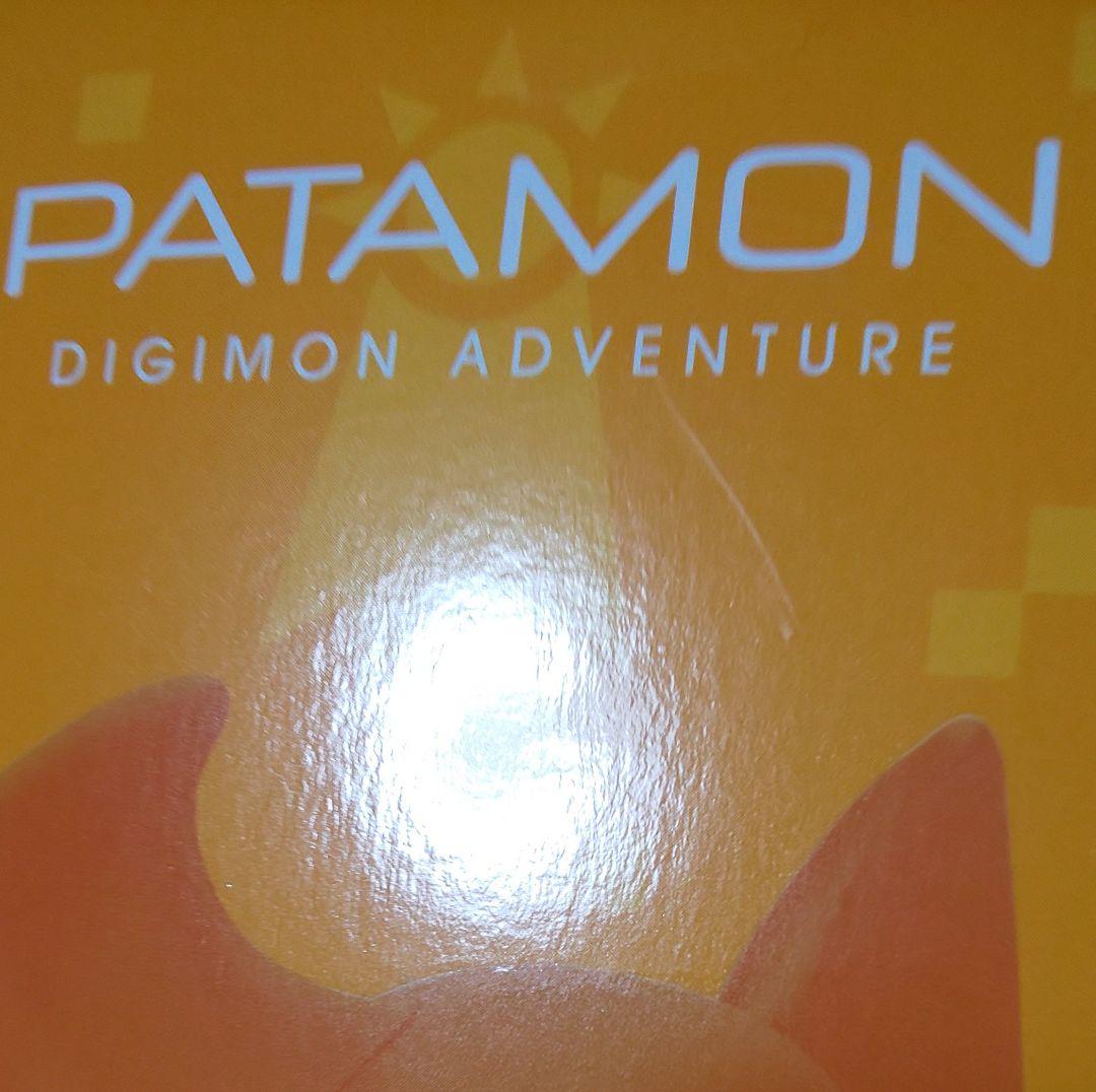 ★10個セット★　パタモン　テイルモン　SOFVIMATES　デジモン