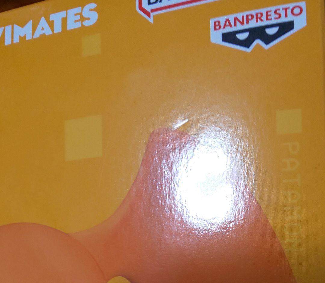 ★10個セット★　パタモン　テイルモン　SOFVIMATES　デジモン