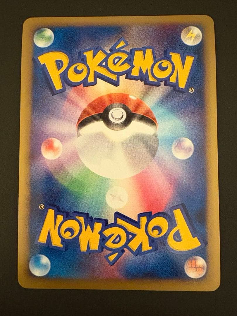 【レア】2009年 アルセウス 超克の時空へ、LV.X、100、4色×3枚