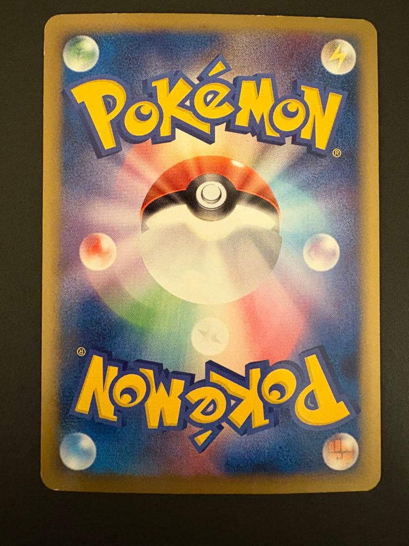 【レア】2009年 アルセウス 超克の時空へ、LV.X、100、4色×3枚