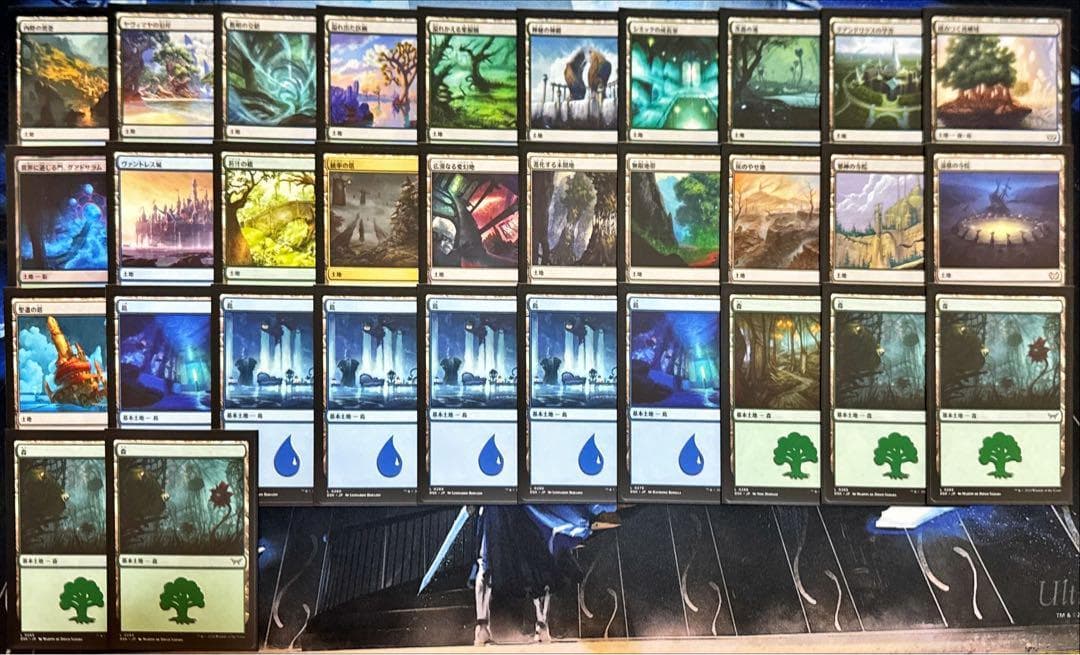 は*ー様 MTG 統率者オリジナルデッキ 4個セット