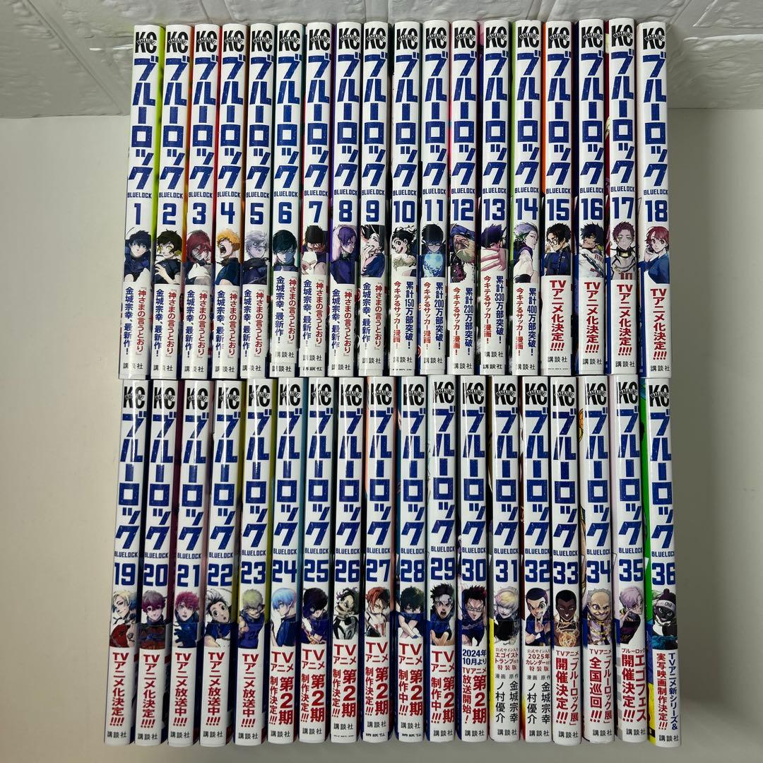 ブルーロック　全巻帯付きセット　1〜36巻