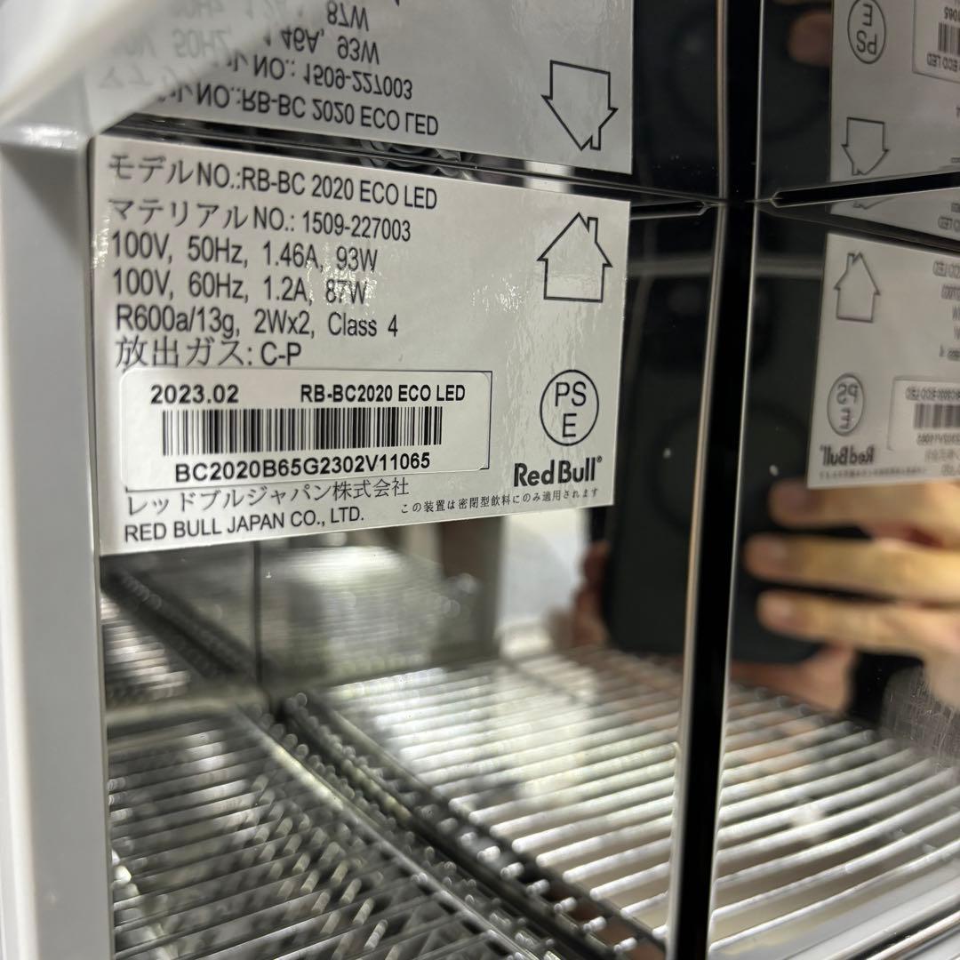 Red Bull レッドブル 冷蔵庫