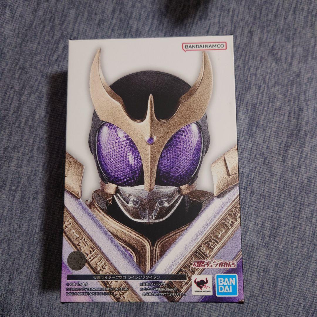 S.H.figuarts真骨彫製法 仮面ライダークウガ ライジングタイタン