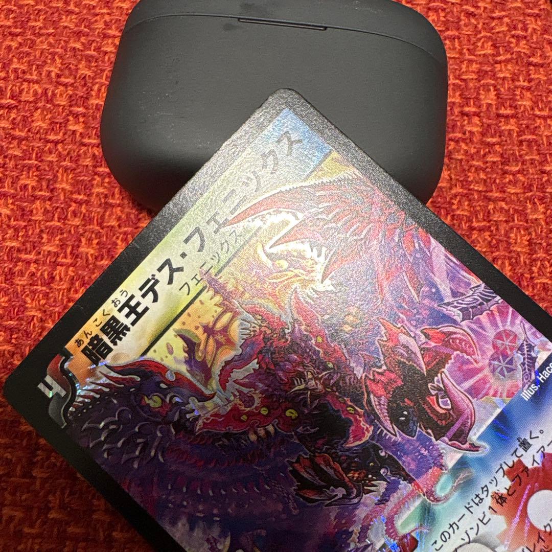 デュエマ　暗黒王デス・フェニックス