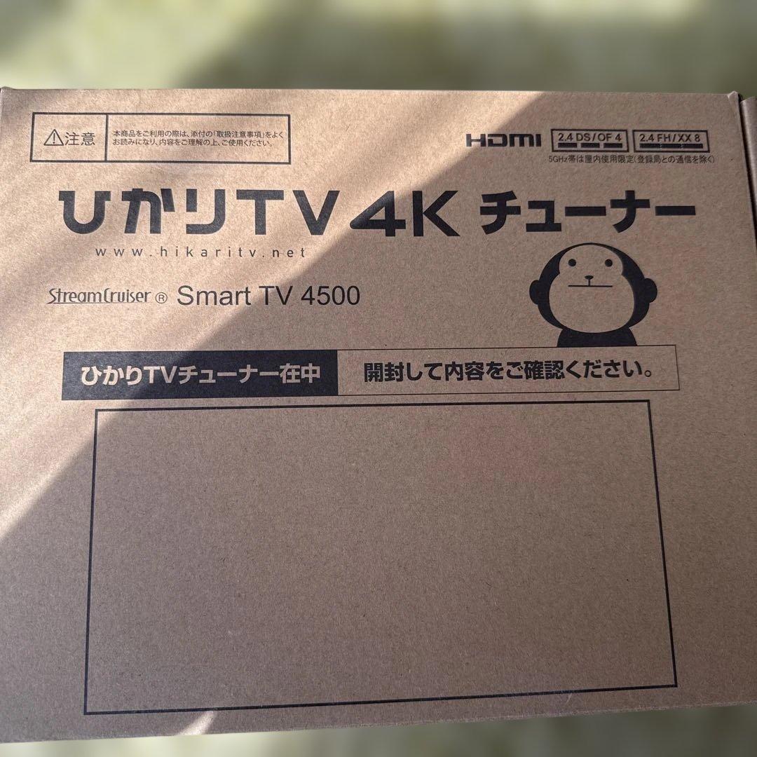 ひかりTV Smart TV 4500 4K チューナー