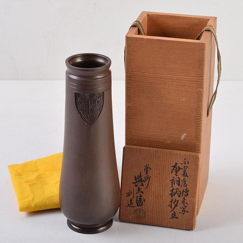 茶道具　釜師　角谷與兵衛造　唐銅柄杓立　共箱　C　R9238