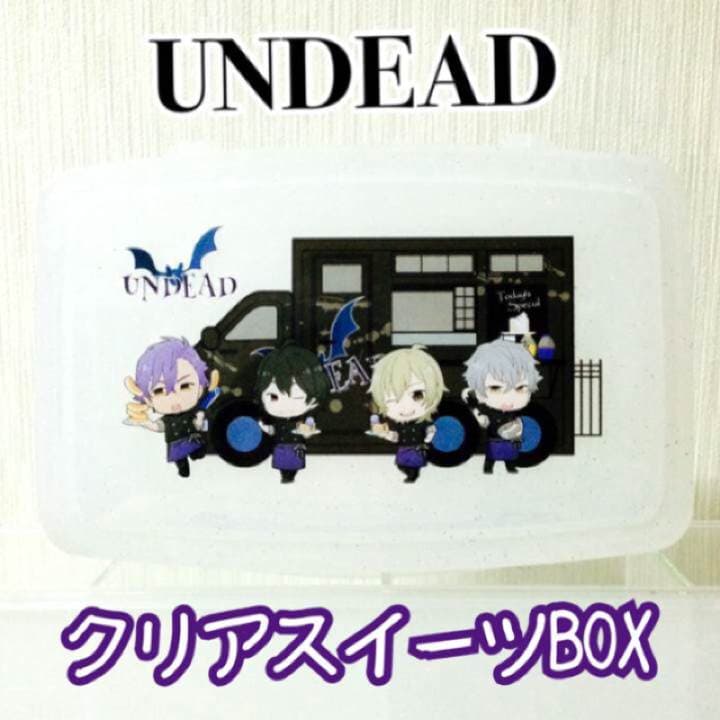 新品★あんスタ【UNDEAD】クリアスイーツBOX