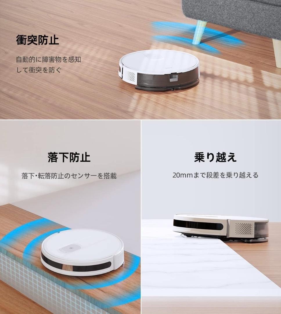 吸引・掃き・水拭き3in1❣3500Pa＆150分連続稼働♪❤ロボット掃除機