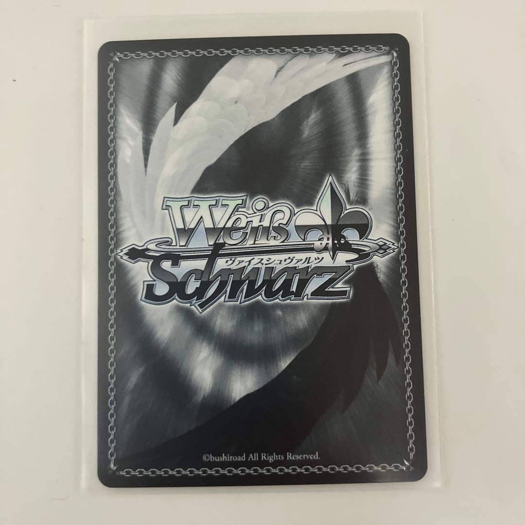 ヴァイスシュヴァルツ SP パーミャチ・メルクーリヤ アズールレーン 2弾