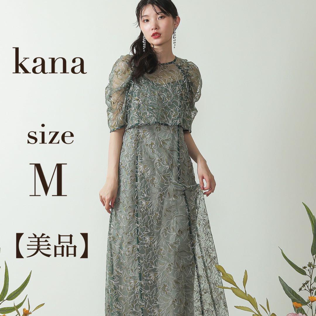 美品　人気　カナ　花柄刺繍 レースボレロ キャミワンピース ２点セット　グリーン