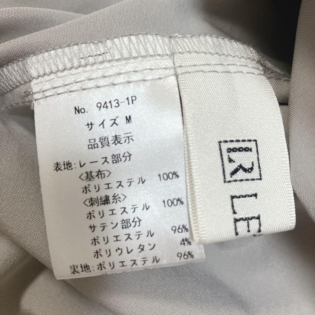 美品　人気　カナ　花柄刺繍 レースボレロ キャミワンピース ２点セット　グリーン