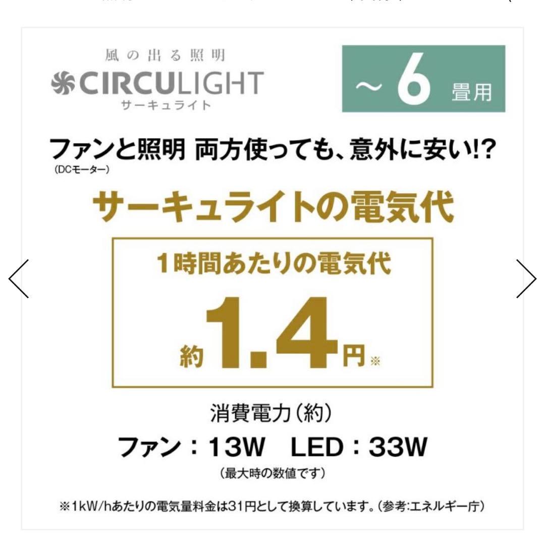 【新品・未使用】ドウシシャ サーキュライト EZシリーズ　スイングモデル