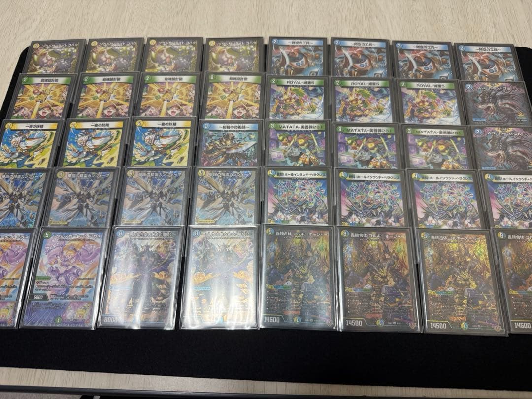 トリーヴァゴルギオージャー