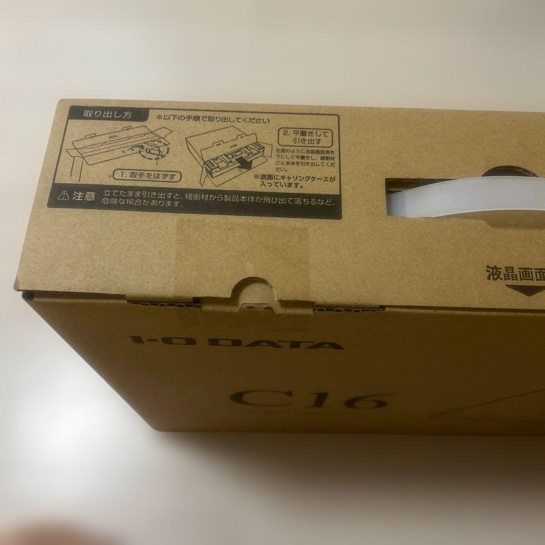 IO DATA C16 15.6型ワイドディスプレイ /モバイルモニター　未開封