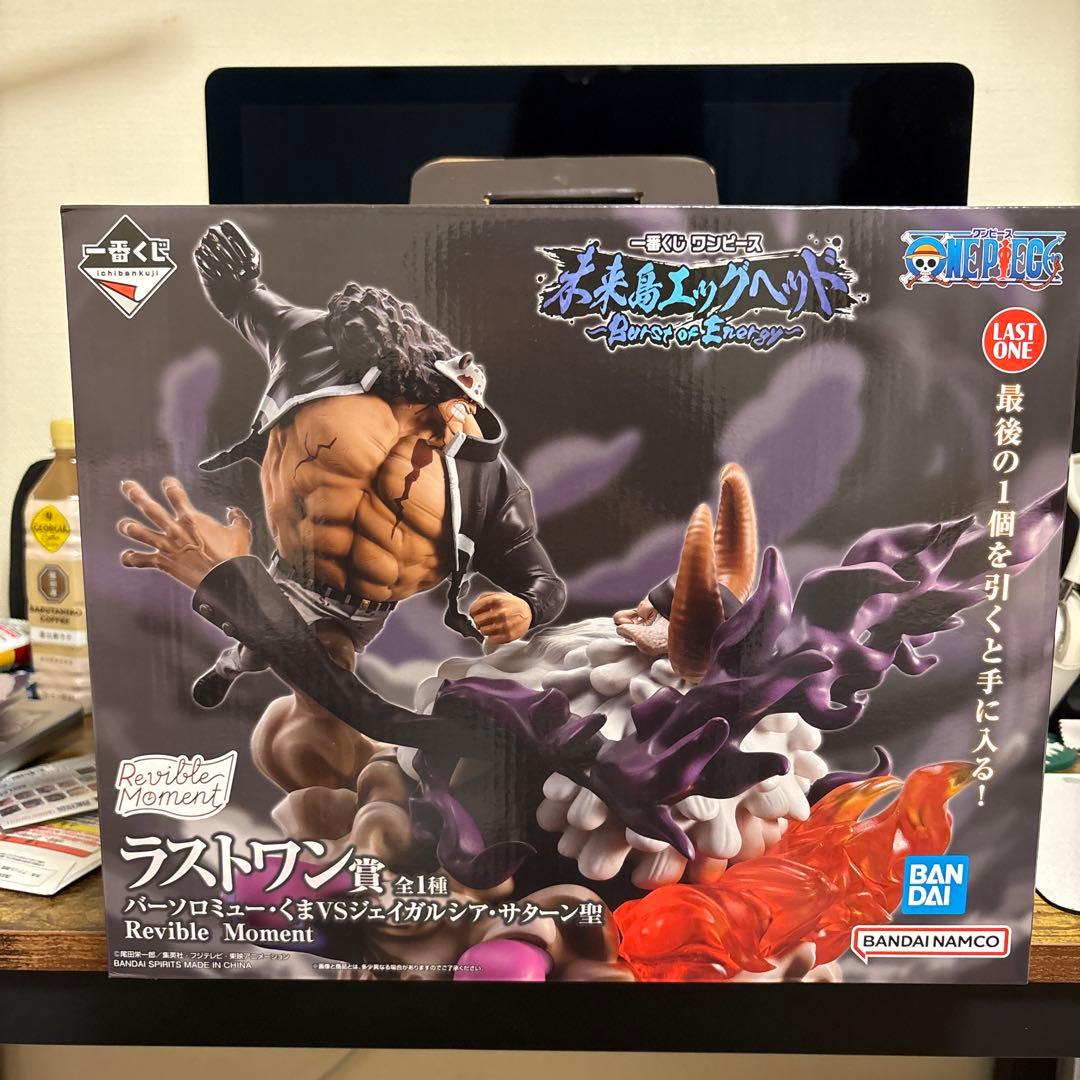 Revible Moment ラストワン フィギュア