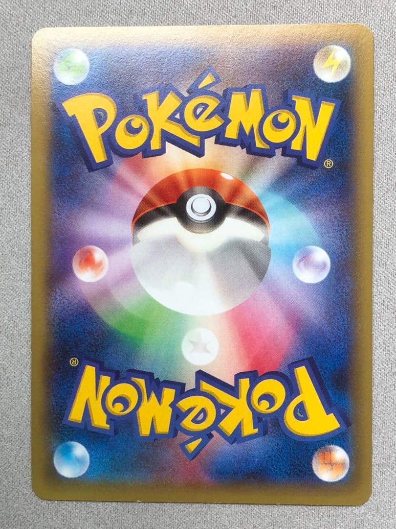 レックウザEX：エメラルドブレイク 122/xy-p