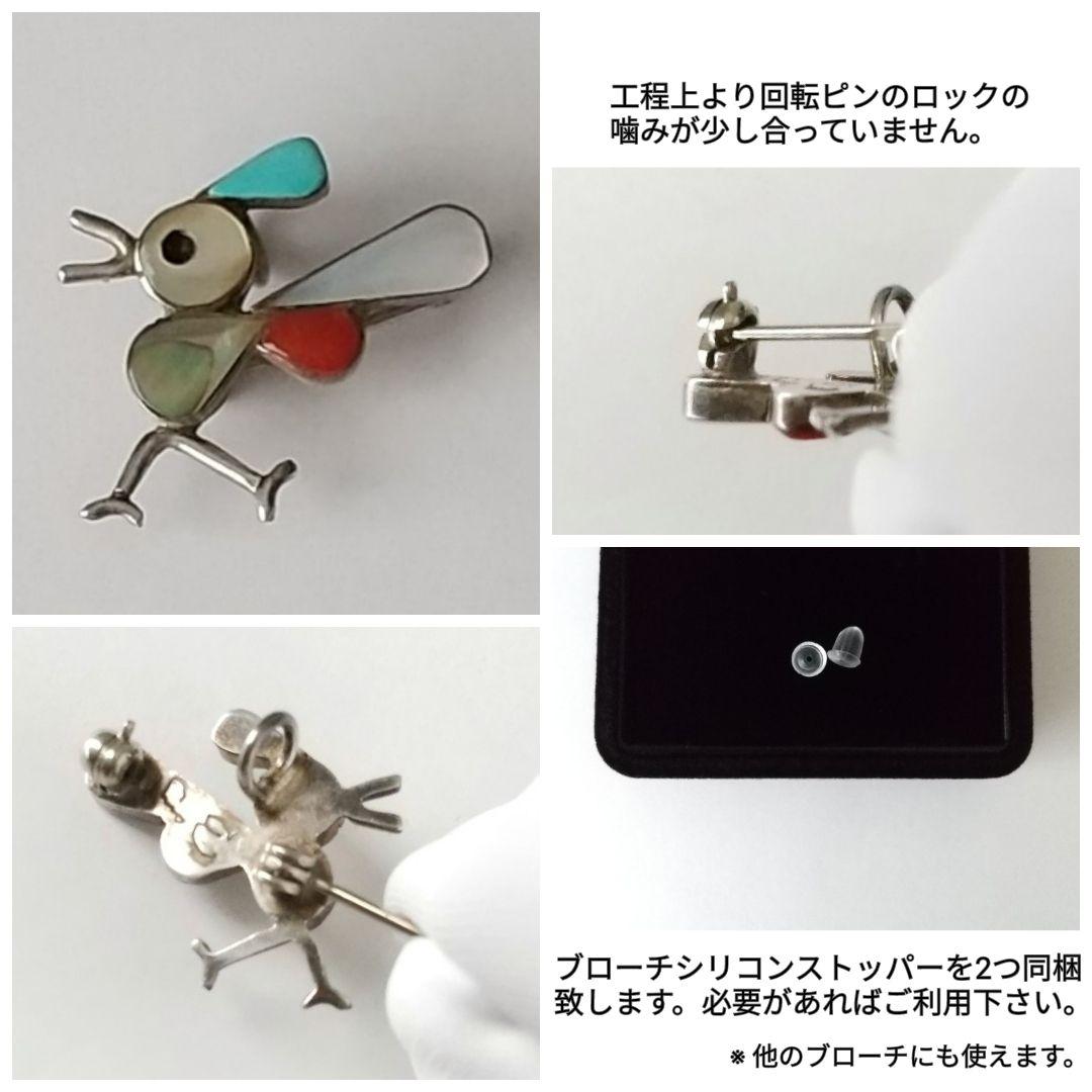 インディアンジュエリー ズニ族 インレイ バード ブローチ 2個セット レア