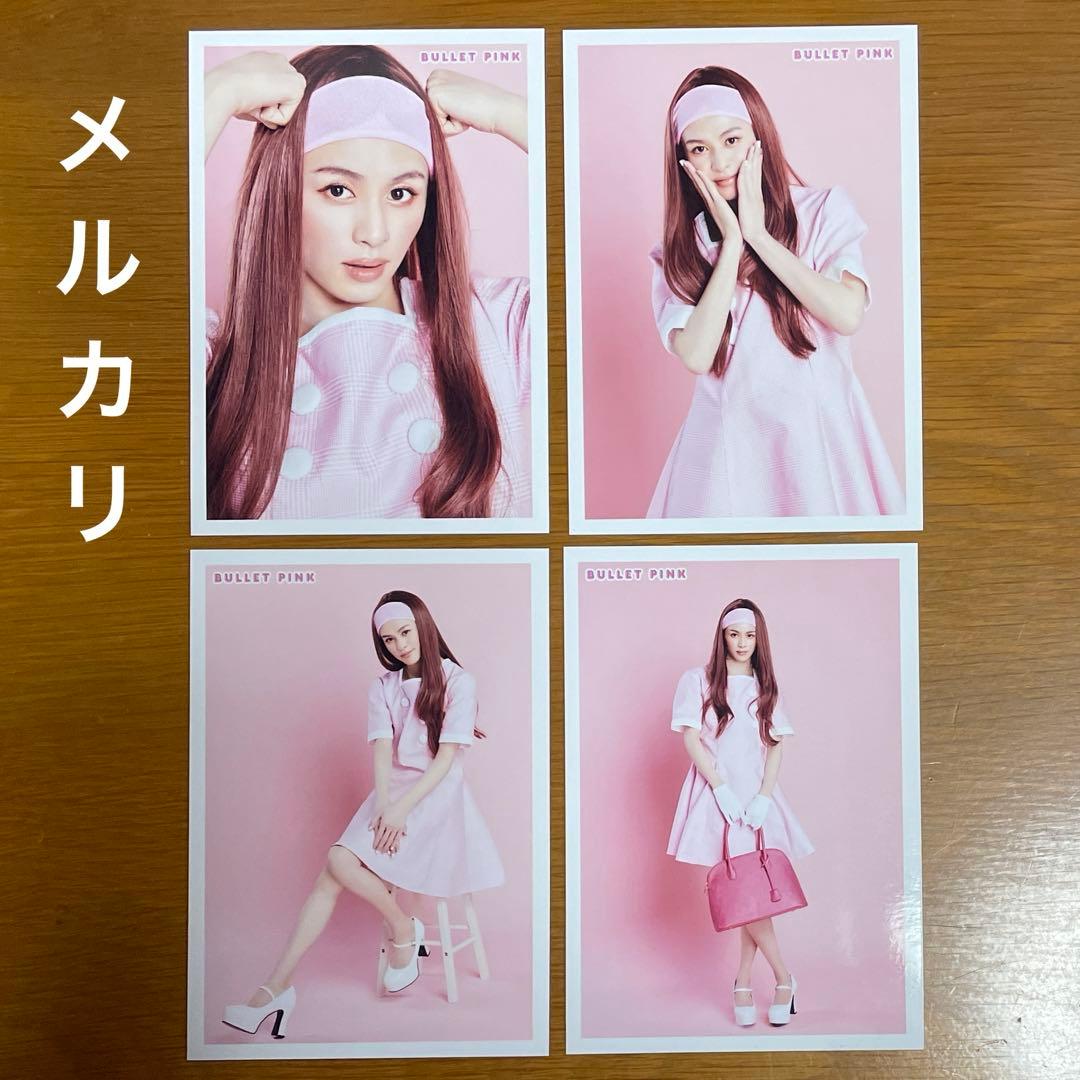 超特急 タクヤ BULLET PINK バレピ 生写真 4枚セット セミコンプ