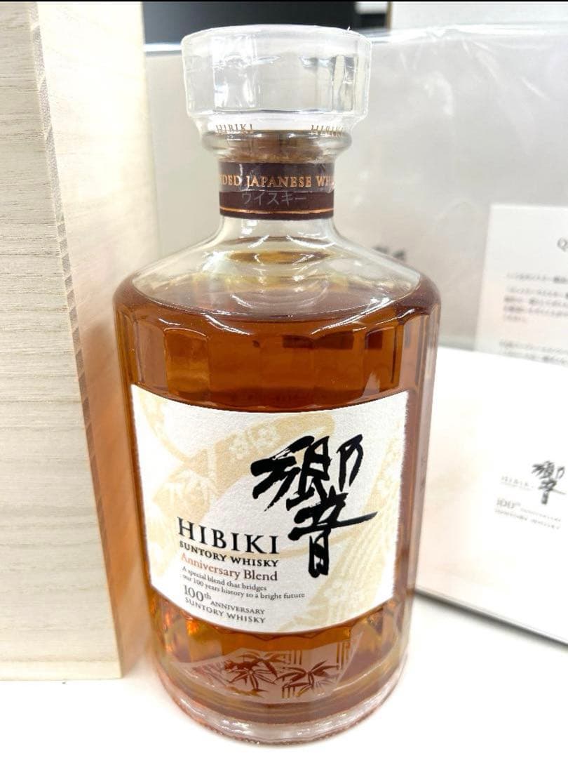 響100周年　アニバーサリーブレンド　ウイスキー　未開封　新品