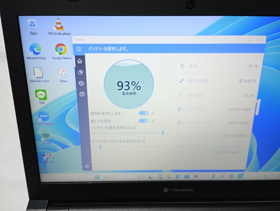 【美品】Dynabook 11世代i5/8G/512G、オフィス、テレワーク可