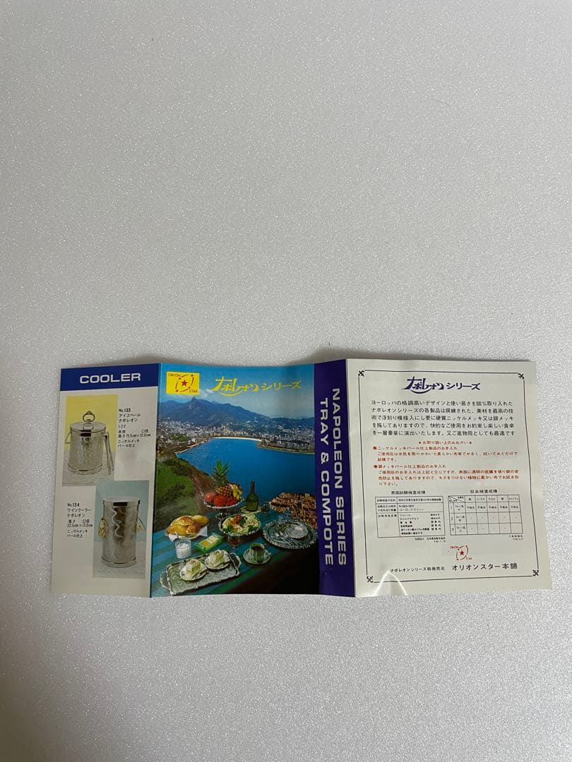 CAMUS Narcisse Extra 750ml 木製キャリーカート