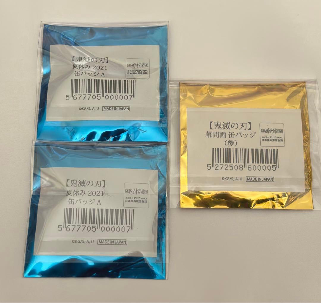 鬼滅の刃 鬼舞辻無惨 幕間画 夏休み 缶バッジ