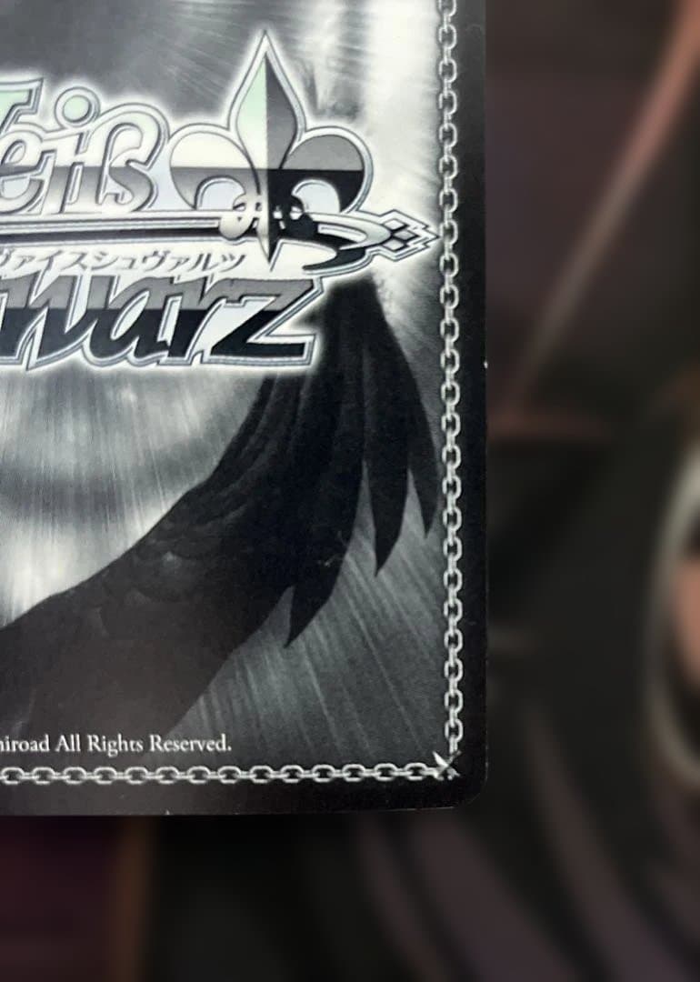 4*7様 ヴァイスシュヴァルツ 魔性の微笑み リアス 金サイン FBR