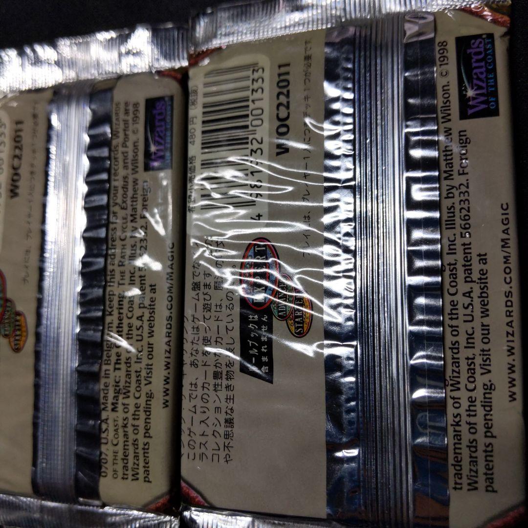 ●【パック難あり】エクソダス　ブースター　日本語10パックセット　（未開封新品）