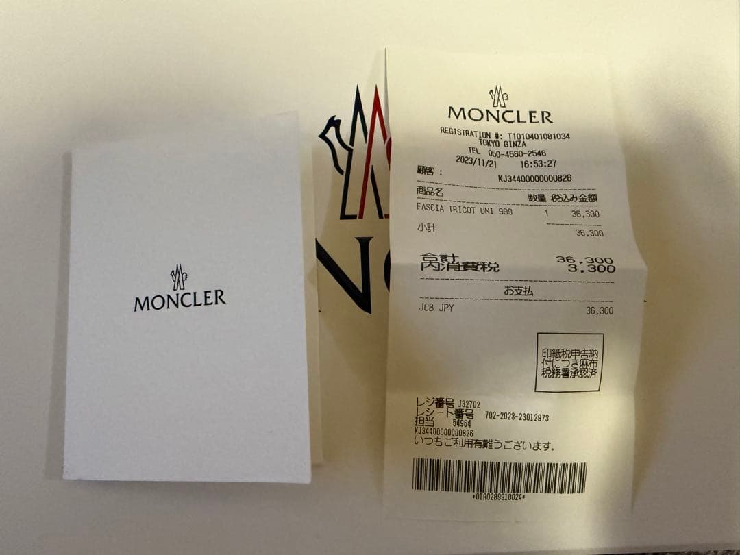 Moncler モンクレール　ネックウォーマー