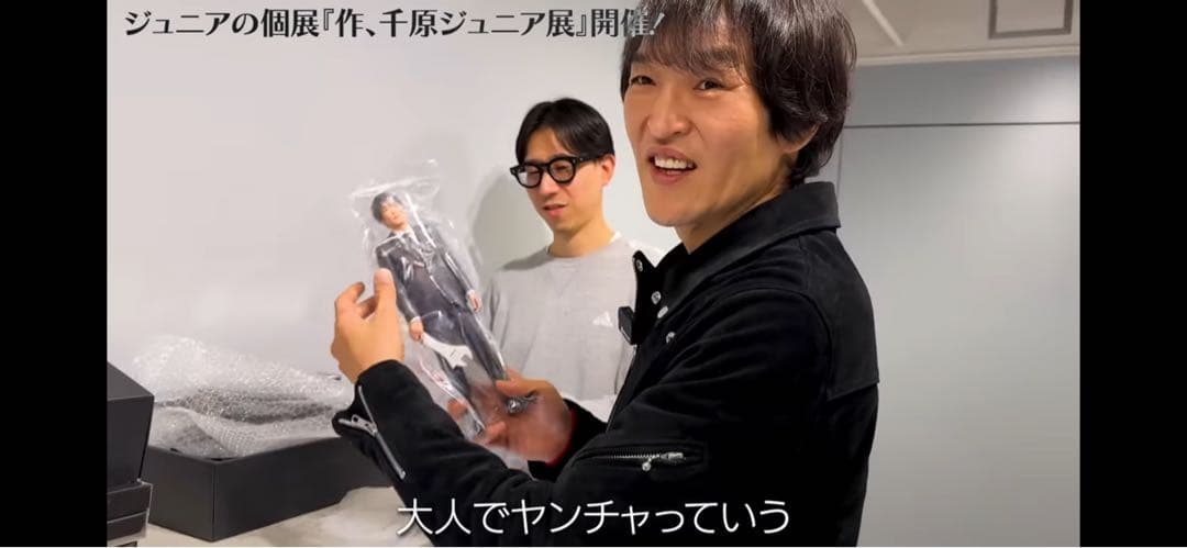 千原ジュニア展3D立体肖像フィギュア No.10 個展