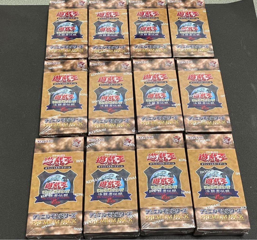 遊戯王25th 東京ドーム 決闘者伝説プレミアムパック 12BOX