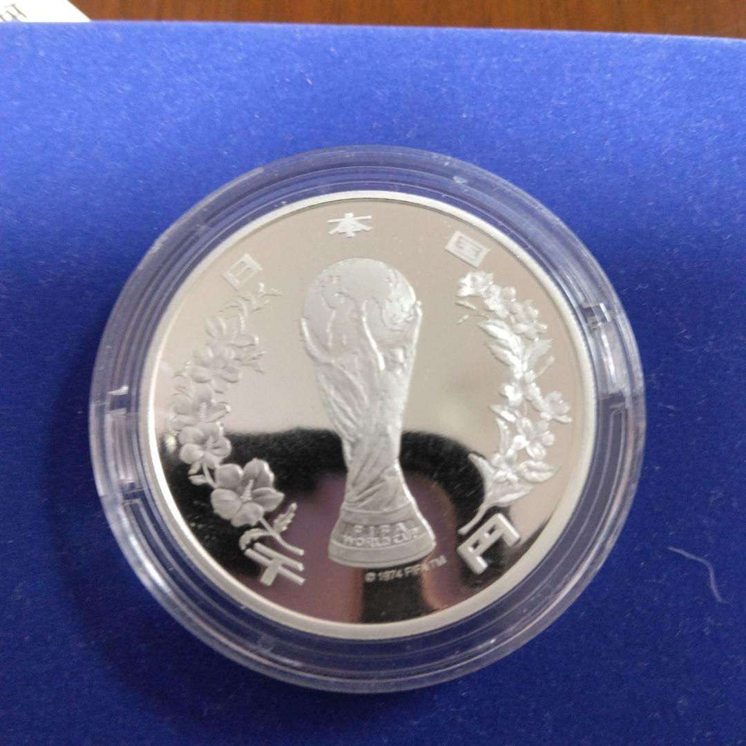 FIFAワールドカップ　記念銀貨２枚組