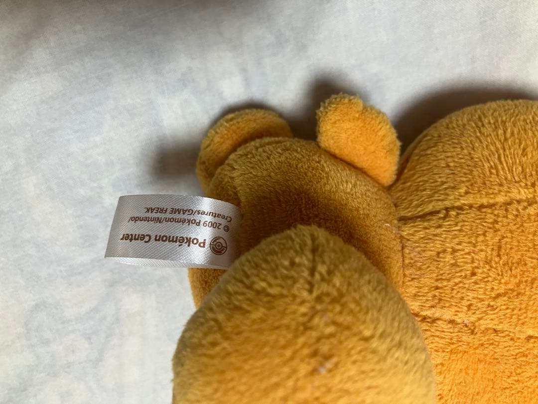 ヒメグマのぬいぐるみ【2009年製/希少/タグ無し】ポケモンセンター限定/非売品