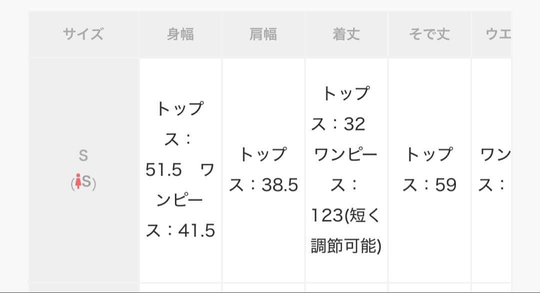 シフォンボレロセットメニーウエイドレス　Dorry Doll