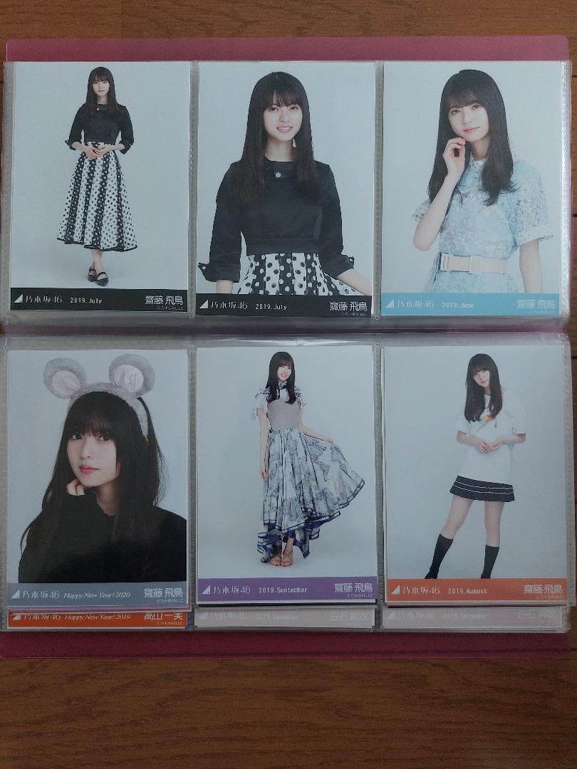 乃木坂46　１期生　写真　まとめ売り