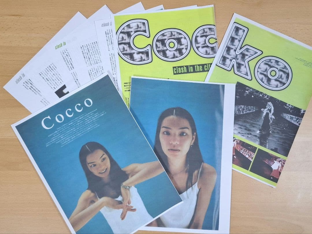 Cocco ぞうさんグッズ他 12点セット