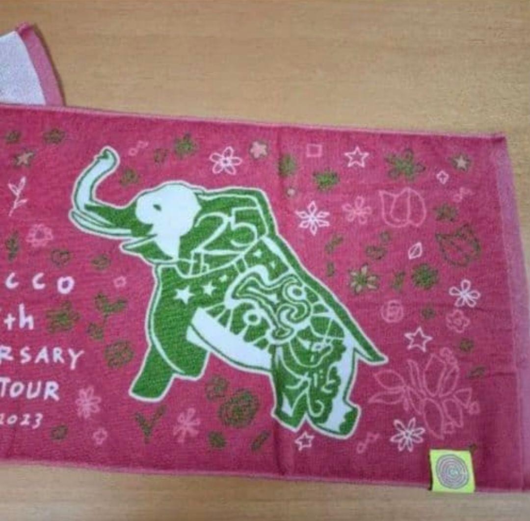 Cocco ぞうさんグッズ他 12点セット