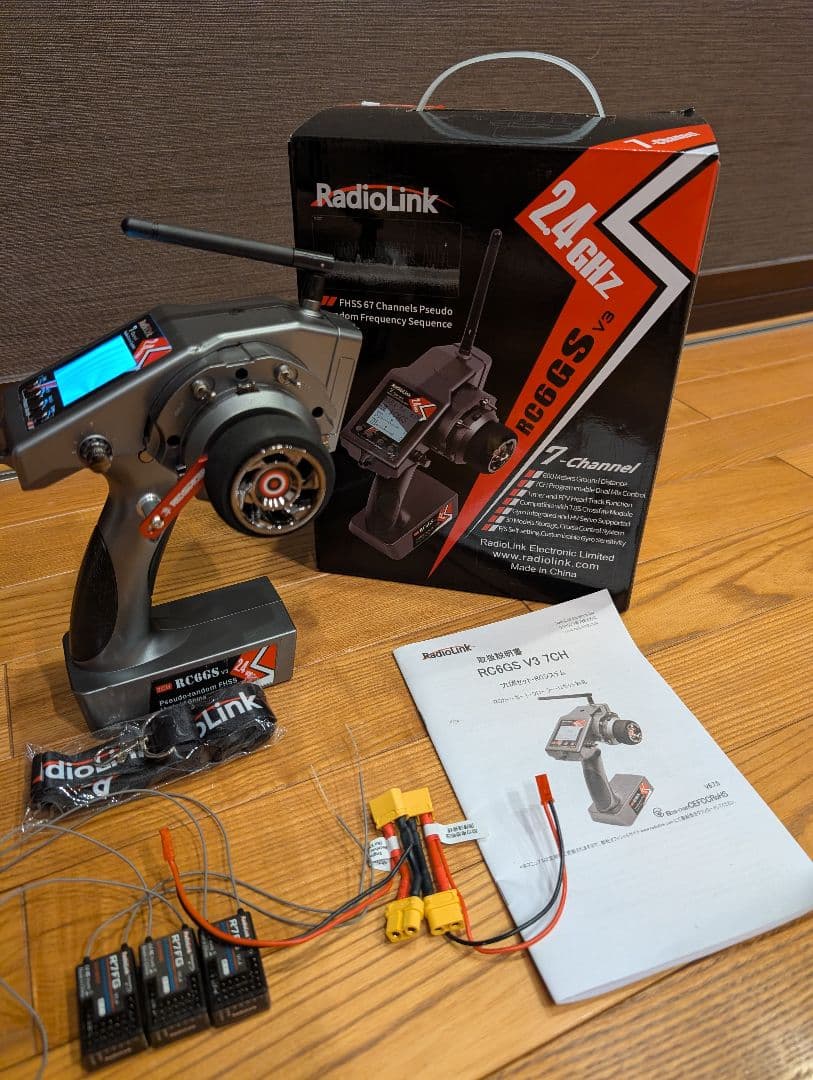 RadioLink RC6GS V3 7chプロポ　ラジコン　クローラー　バギー