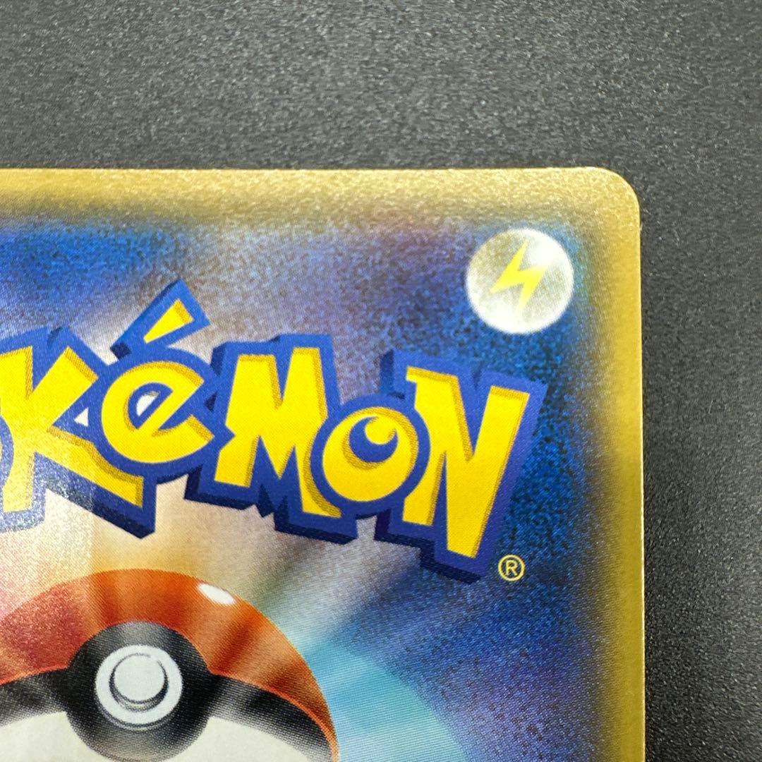 リザードン プロモカード25th ANNIVERSARY