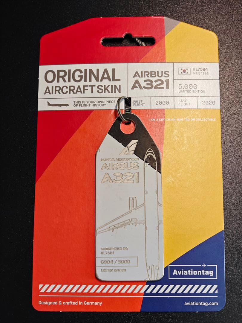 アシアナ航空 Aviationtagt A321-100 スターアライアンスロゴ