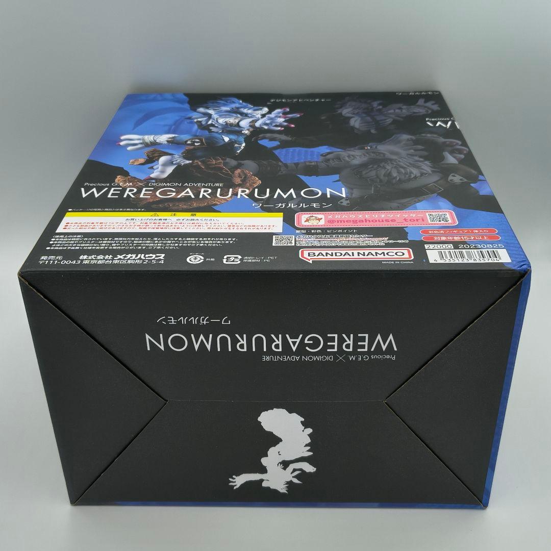 メガハウス Precious G.E.M.シリーズ デジモン ワーガルルモン