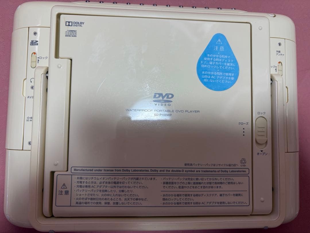 防水対応TOSHIBA REGZA SD-P100WP＋新品地デジアンテナセット