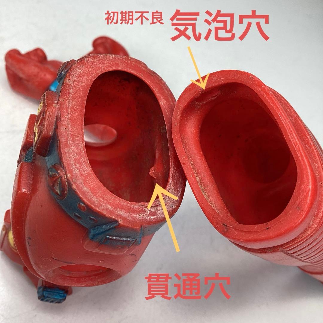 『当時モノ』ブルマァク マッハバロン ソフビ