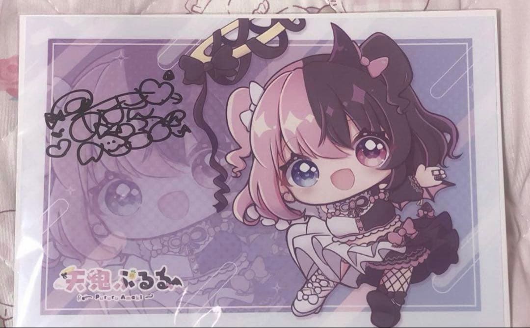 天鬼ぷるる ウェブポン A賞 直筆サイン ブロマイド