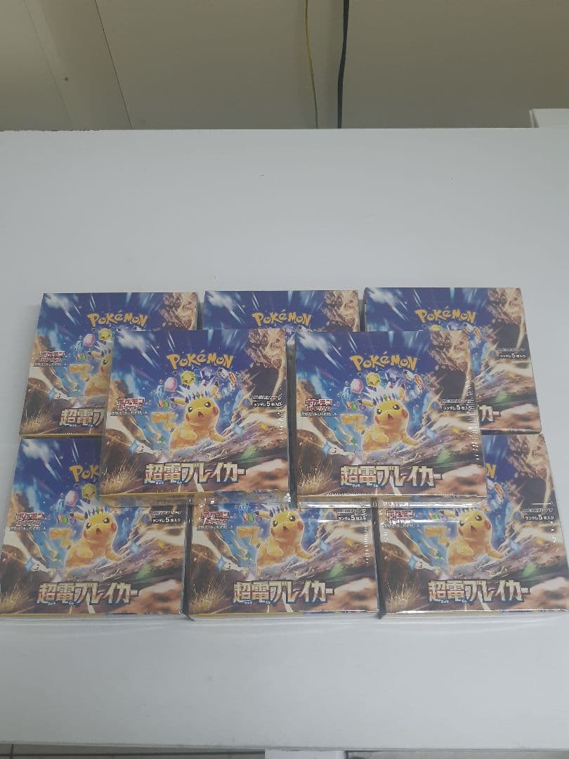 ポケモンカード　超電ブレイカーシュリンク付き8BOX