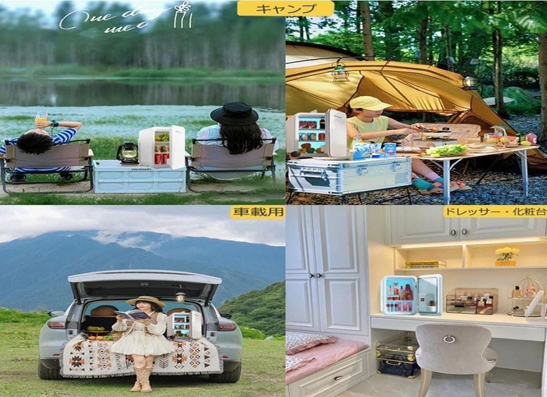 小型冷蔵庫 10L 保冷/保温 コンパクト ミニ冷蔵庫 一人暮らし 静音