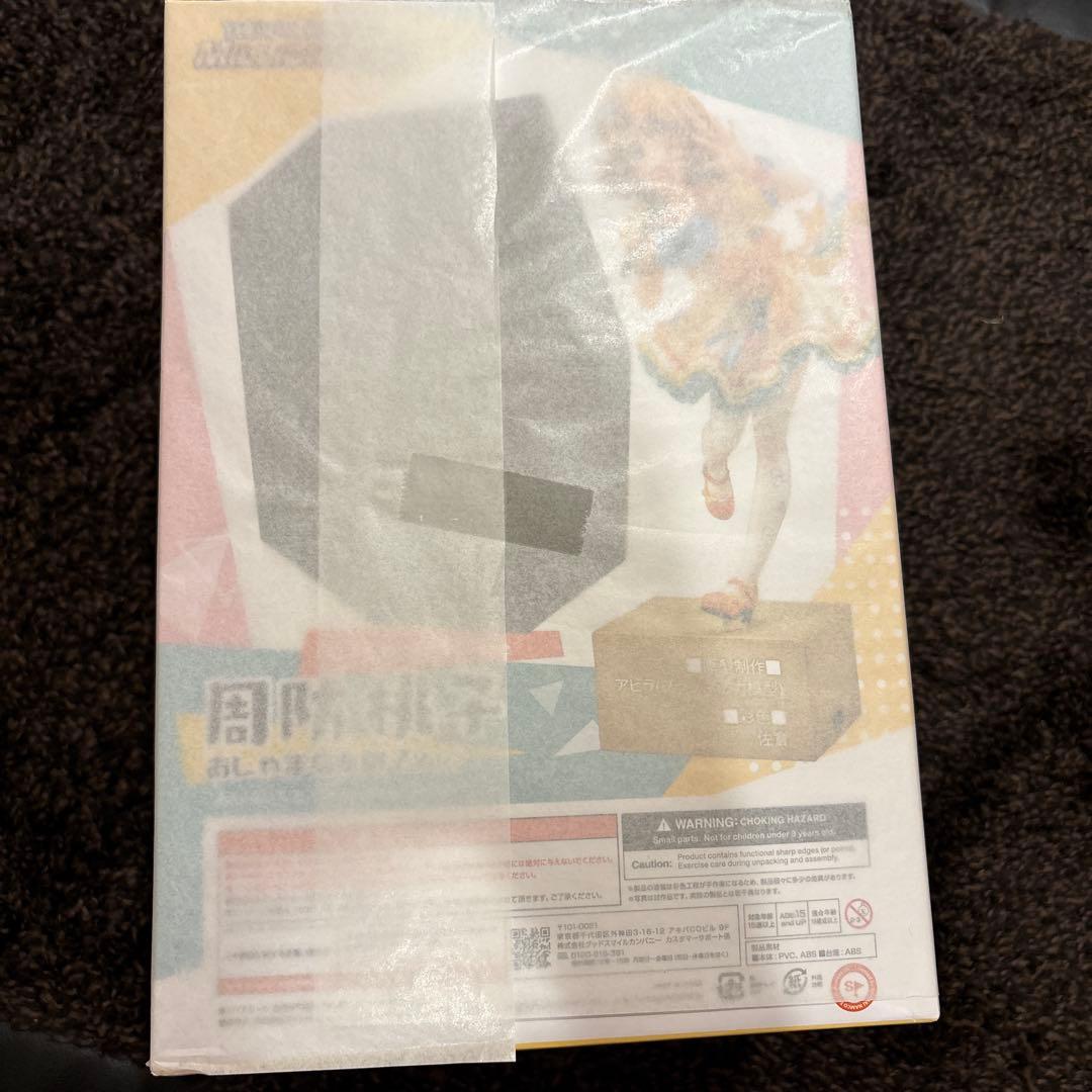 アイドルマスター ミリオンライブ！ 周防桃子 おしゃまな女の子Ver. 1/7